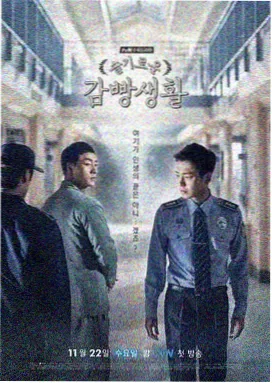 静默频率 剧集封面