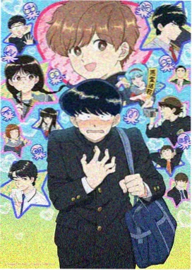 墨色山海 动画封面