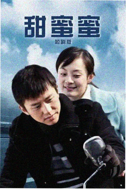 第七张底片 剧集封面