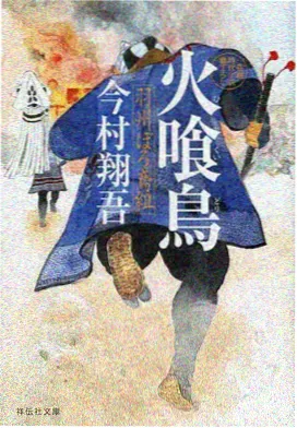 星轨列车 动画封面